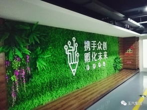 孵化创业梦想，引领科技未来——玉环市首家台州市级科技孵化器开启创业新篇章