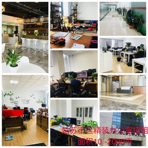 年终钜惠启新程 | 苏州启创空间诚邀创业者入驻，解锁全方位创业服务