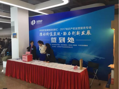 保护知识产权，保护的是谁的利益？——第17个世界知识产权日探析